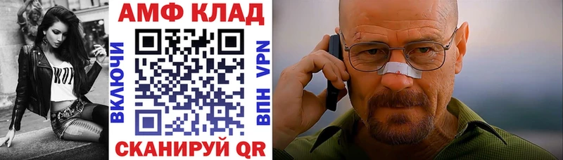 Купить где  Коряжма  АМФЕТАМИН 98% 