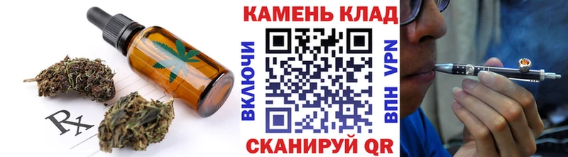 Купить  Коряжма  Печенье с ТГК марихуана 