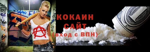 синтетический гашиш Богородск