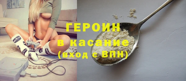 синтетический гашиш Богородск