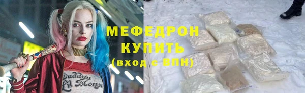 гашиш Богородицк