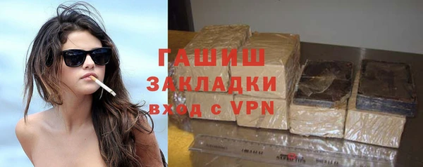 гашиш Богородицк