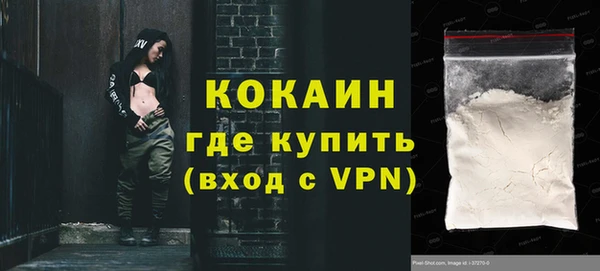 синтетический гашиш Богородск