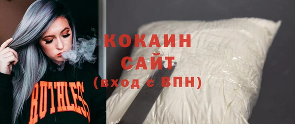 гашиш Богородицк