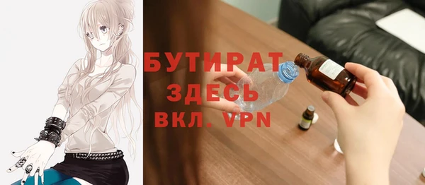 бутик Богданович