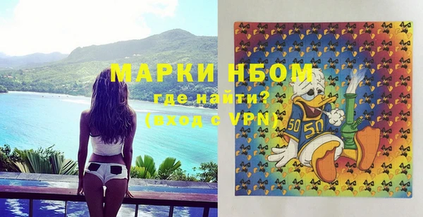 гашиш Богородицк