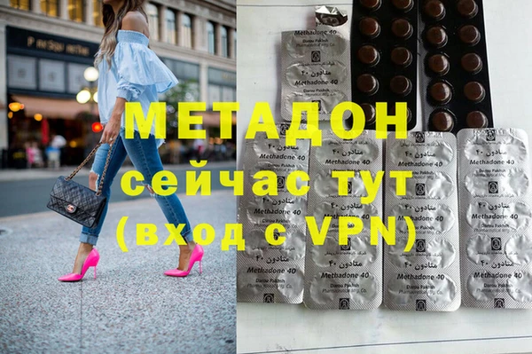гашиш Богородицк