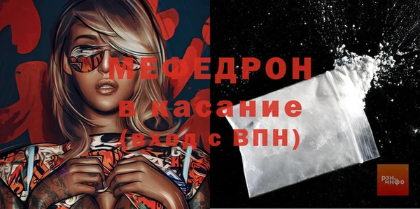 синтетический гашиш Богородск