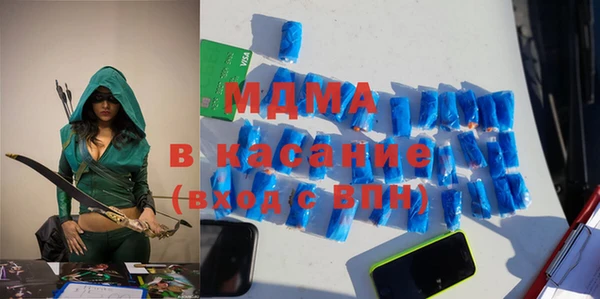 гашиш Богородицк