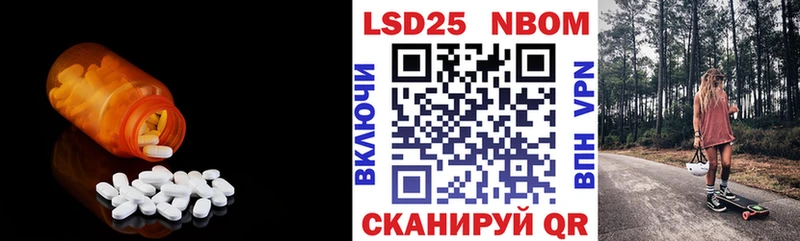 Купить закладки  Коряжма  LSD-25 экстази ecstasy 
