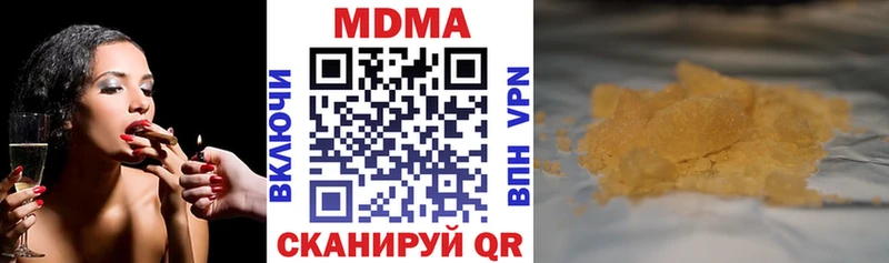 MDMA Molly  Купить  Коряжма 