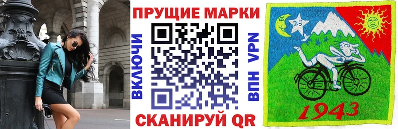Купить закладки  Коряжма  Наркотические марки 1500мкг 