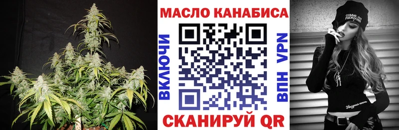 Купить закладки  Коряжма  ТГК концентрат 